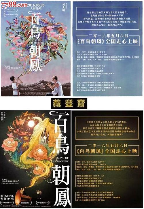 哪里可以办台湾和春技术学院文凭毕业证